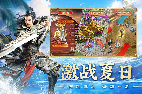 原始征途微信版游戏特色截图