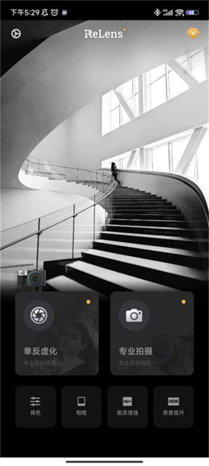 关闭拍照声音教程截图1