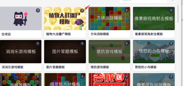 唤境app用户模板、功能示例制作教程1