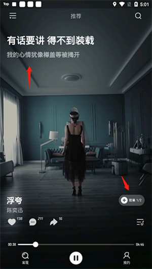 基础使用说明截图3