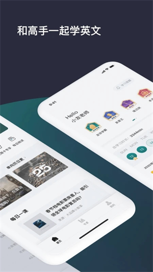 友邻优课APP下载 第2张图片