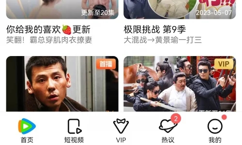 绑定手机号教程截图1