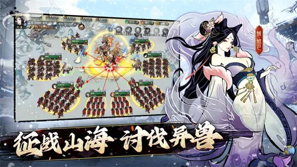 朝歌手游官方版 第1张图片