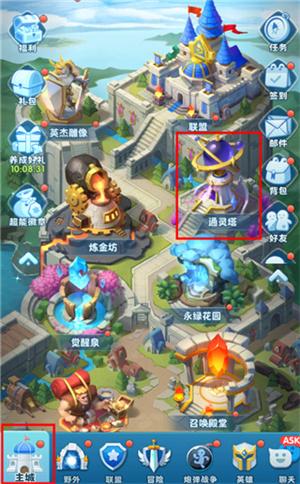 角色培养教程截图7