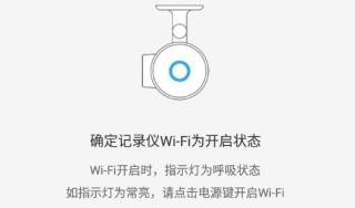 70迈行车记录仪app官方版下载截图11