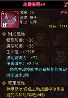 地下城与领主无广告微信小游戏怎么赚钱5