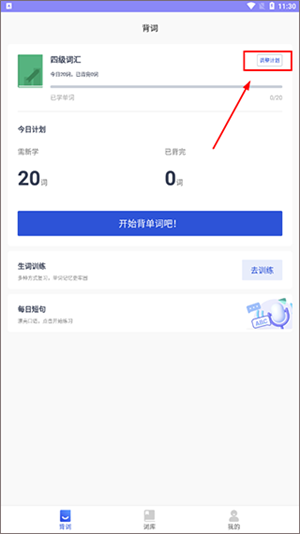 恋恋有词最新版使用教程4