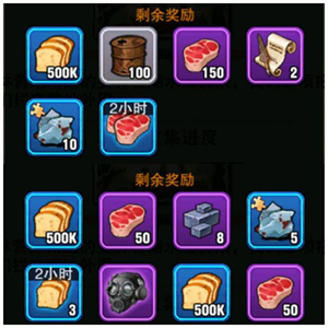 末日来袭0.05折手游快速获取资源攻略截图10