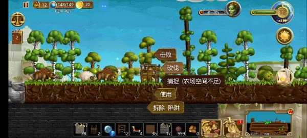 打造世界怎么养羊4