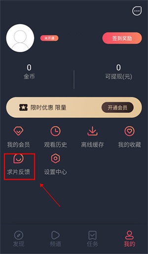 使用教程截图5