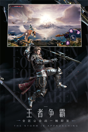 新神魔大陆无限资源版 第2张图片