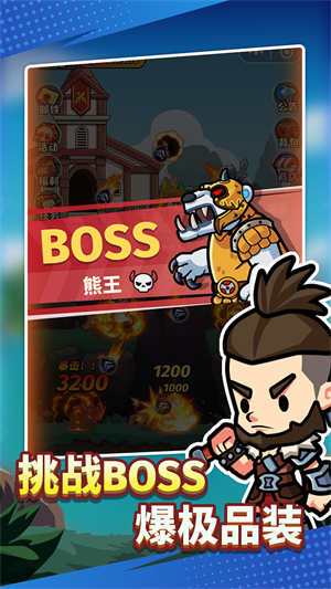 猎人前线破解版内置菜单 第4张图片