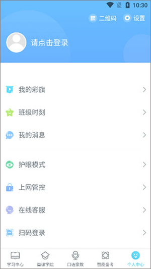 怎么用截图5