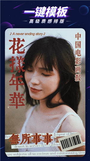 P图大师免费版下载截图5