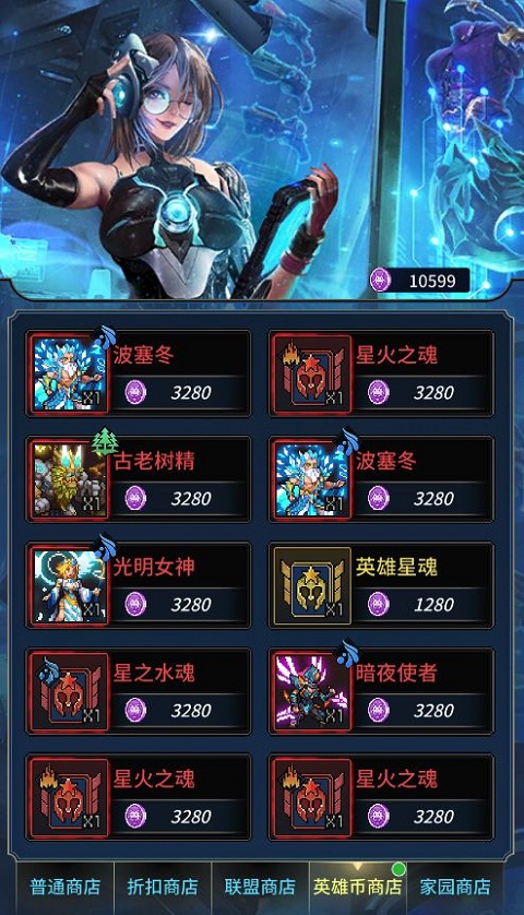 像素战神如何提升战力2