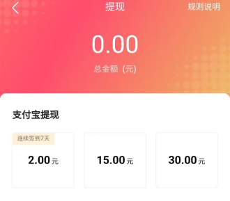 一天能挣多少钱1