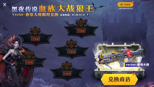 怎么获得枪截图4