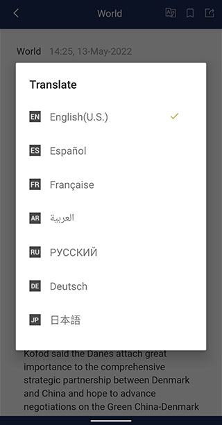 切换文章语言截图4