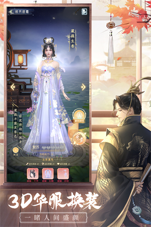 盛唐烟雨无限元宝金币版 第1张图片