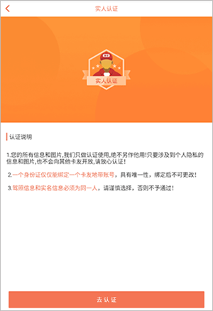 发布求助信息教程截图2