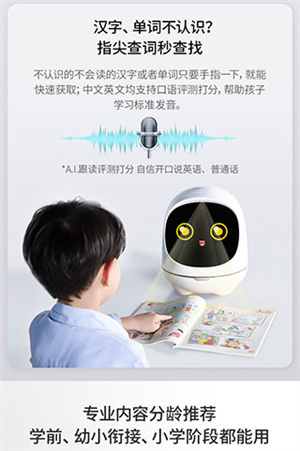 阿尔法蛋最新版本使用方法截图1