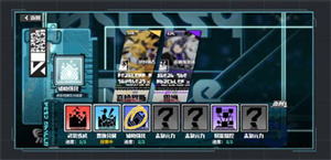 寻光之旅大赛参赛手册截图3