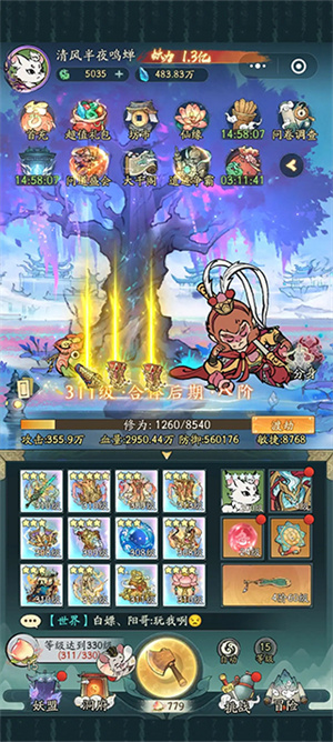 连爆流搭配攻略