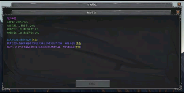 [进阶向攻略] 一部分强官方力单位装备搭配截图5