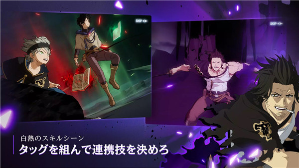 黑色五叶草魔法帝之道国际版游戏介绍截图