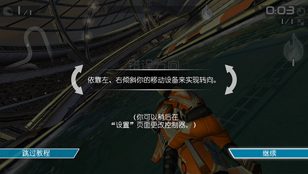 新手怎么玩截图2