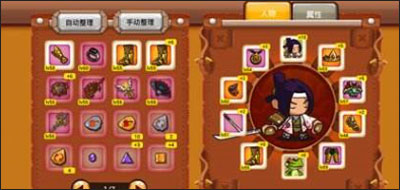 乱斗堂3内购破解版新手攻略3