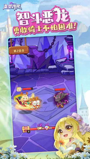 星空时代手机版下载安装 第2张图片