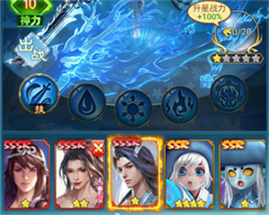 神将系统介绍截图2