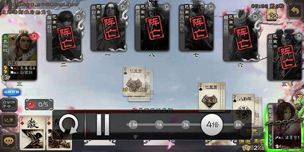 幻化之战攻略截图4