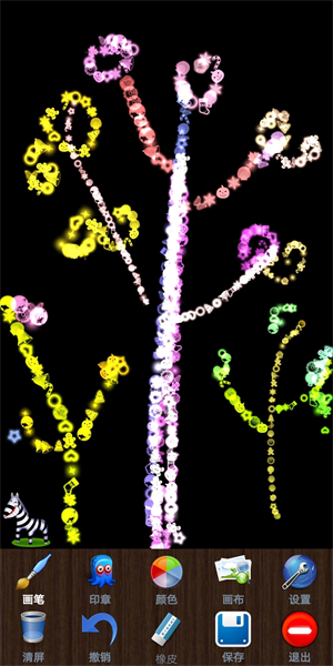 魔术画画app软件功能截图