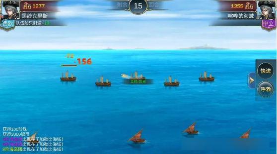 游戏玩法攻略截图