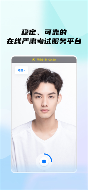 小艺帮APP作弊破解版 第2张图片