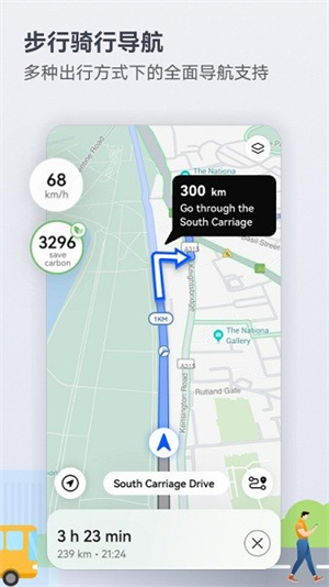 Petal地图手表版 第3张图片