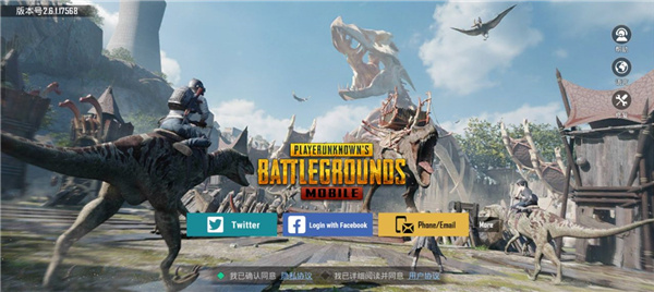 加速PUBG教程截图9