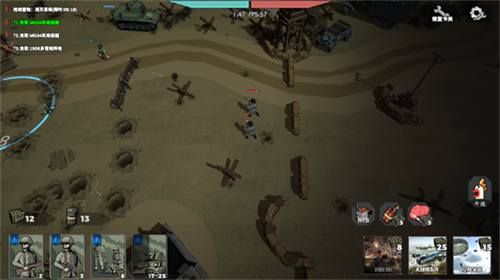 冲突2西线破解版1