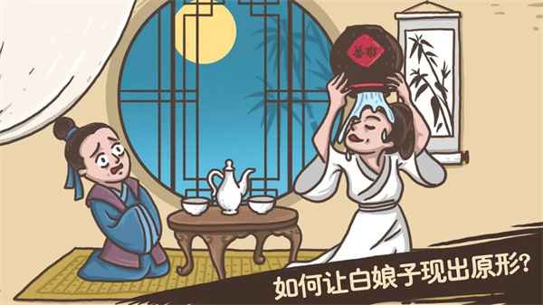 老铁扎心了最新版本下载游戏介绍截图