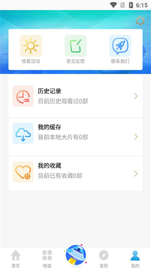 使用教程截图4