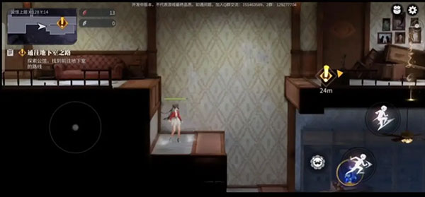 归龙潮最新版本主线任务攻略11