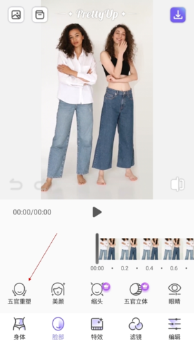 怎么多人编辑截图2