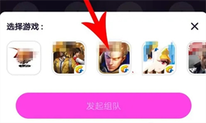 Hello语音最新版本发布房间信息教程4