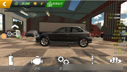 怎么对车进行升级？3