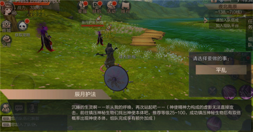 天空纪元新手升级攻略截图4