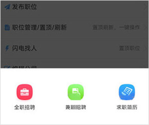 綦江在线新版本下载截图6