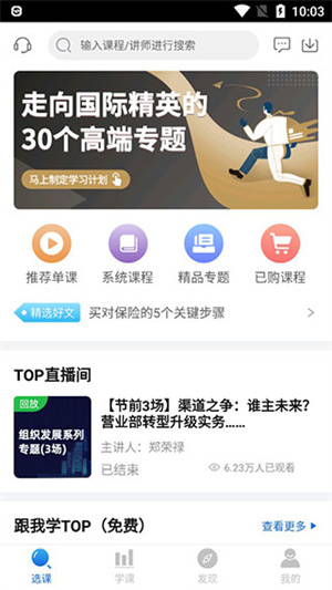 使用方法截图1