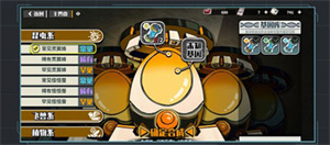 寻光之旅大赛参赛手册截图7